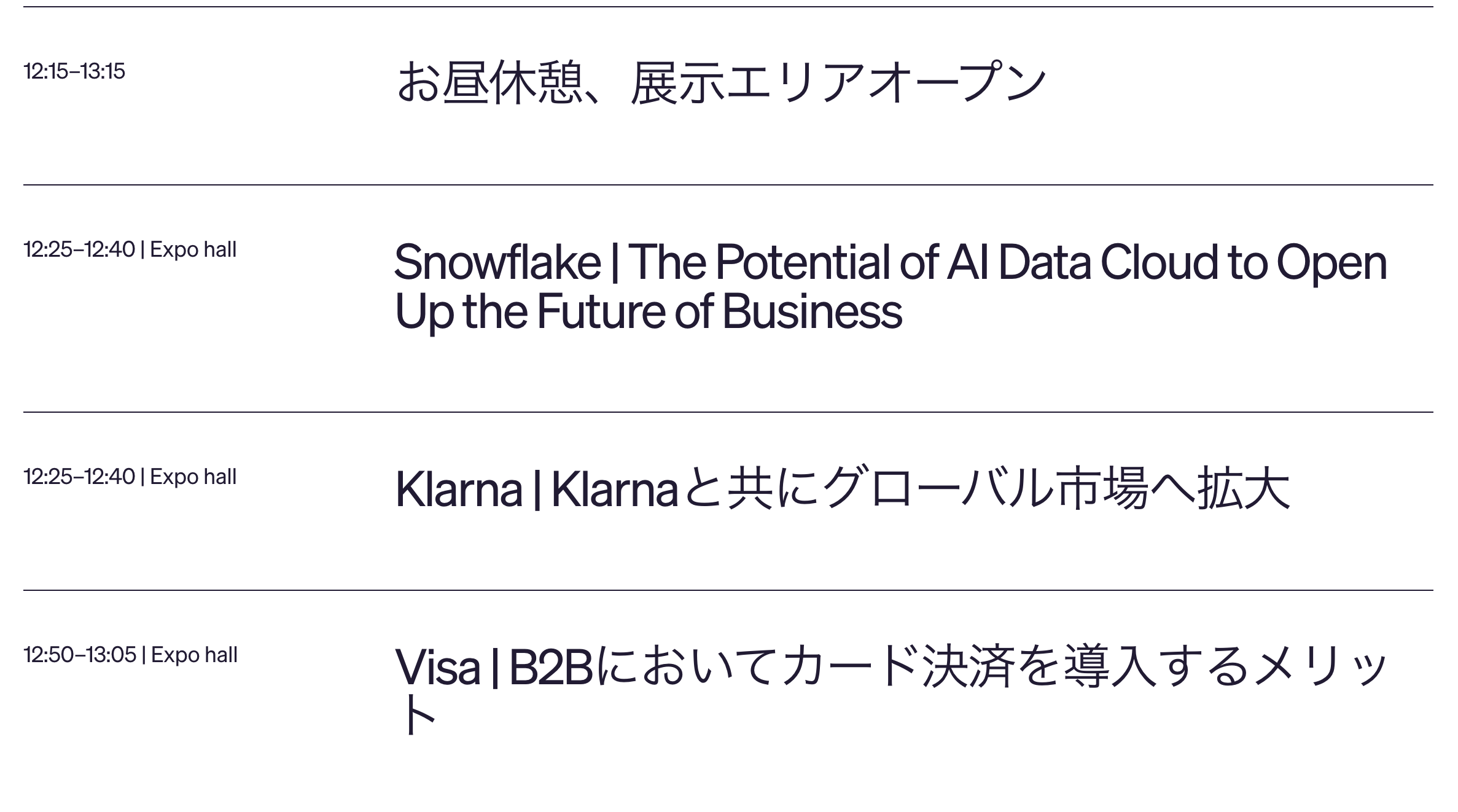 スクリーンショット 2024-07-17 15.33.31