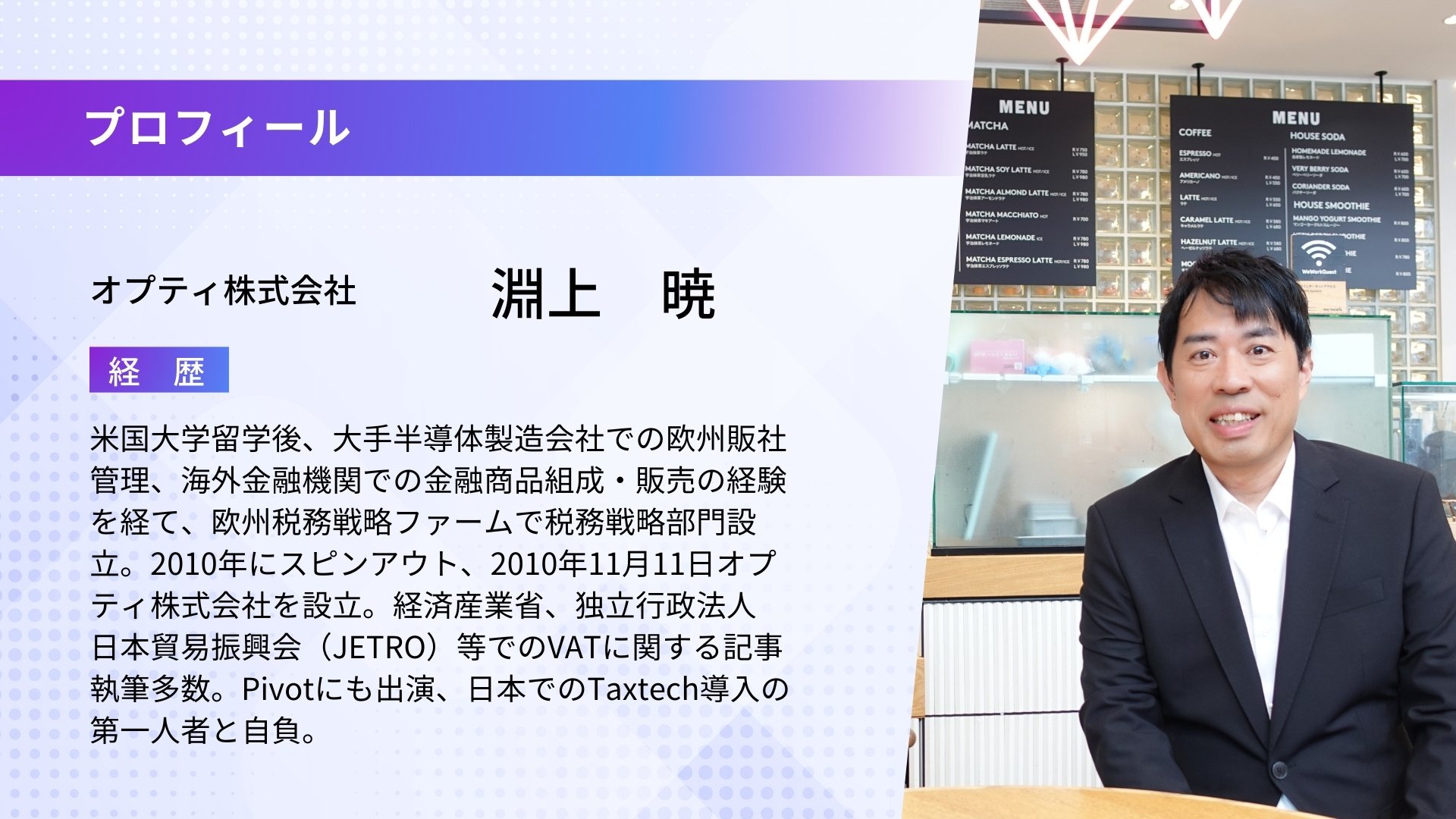 ECコストの削減導入 3